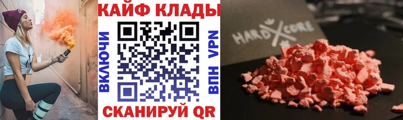 Наркошоп купить СОЛЬ  Мефедрон  ГАШИШ  МАРИХУАНА  КОКАИН  Кондрово