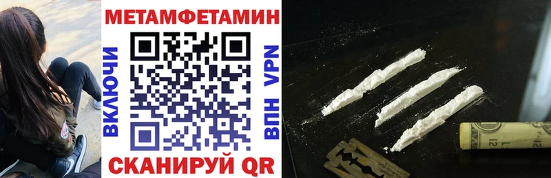 Купить  Кондрово  АМФЕТАМИН 97% 