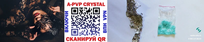 Купить  Кондрово  Alpha PVP кристаллы 