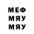 Альфа ПВП крисы CK Metrevel