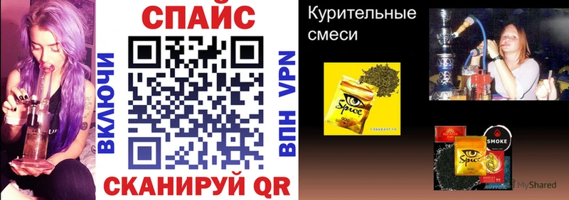БУТИРАТ оксибутират  Купить  Кондрово 
