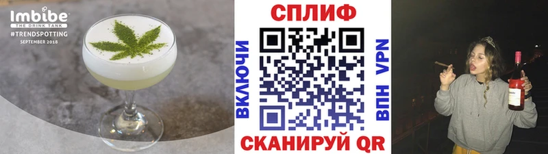 Купить Кондрово Canna-Cookies конопля