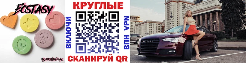 Купить закладки  Кондрово  Экстази Дубай 
