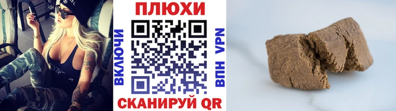 Купить закладки  Кондрово  Гашиш VHQ 