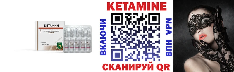 Купить где  Кондрово  КЕТАМИН ketamine 