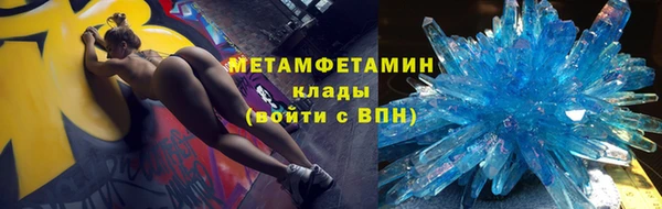 COCAINE Армянск