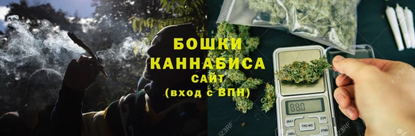 каннабис Арсеньев