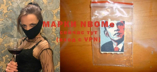 каннабис Арсеньев