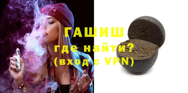 COCAINE Армянск