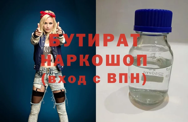 крисы Братск
