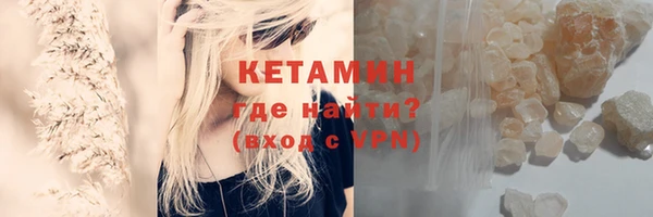 COCAINE Армянск