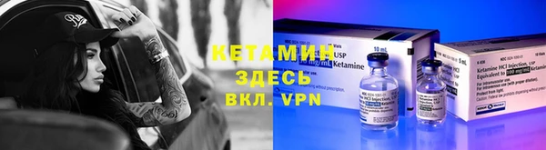 ALPHA-PVP Алексин