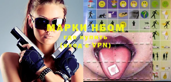 COCAINE Армянск