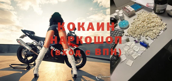 COCAINE Армянск