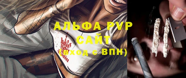 ALPHA-PVP Алексин