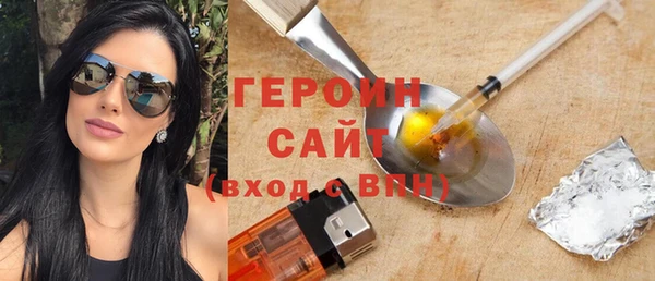 COCAINE Армянск