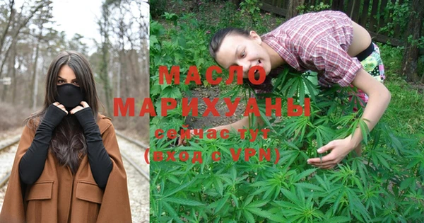 каннабис Арсеньев