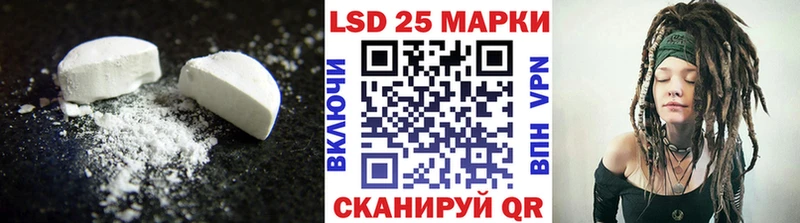 Купить Кондрово Лсд 25 экстази кислота