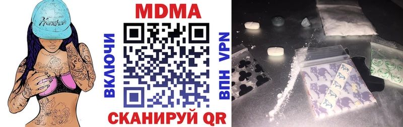MDMA crystal  Купить где  Кондрово 