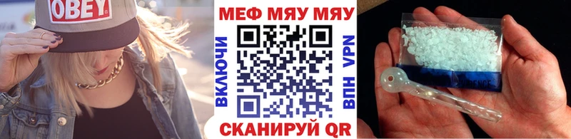 Купить закладки Кондрово Мефедрон мука