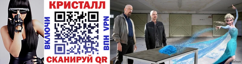 Купить  Кондрово  Первитин пудра 