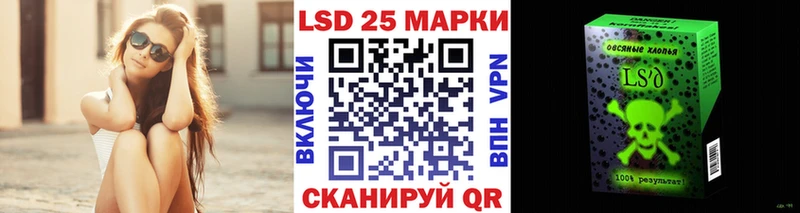 Марки N-bome 1,5мг  Купить закладки  Кондрово 