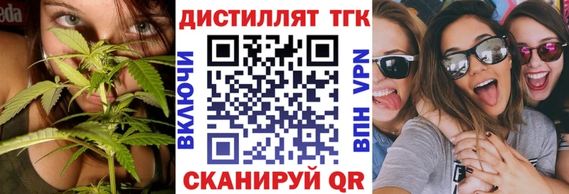 Купить где  Кондрово  Дистиллят ТГК вейп с тгк 